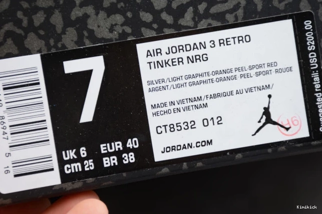 Air Retro Grey 3 CT8532- Jordan 959 StreetReady (2021) Cool 0527